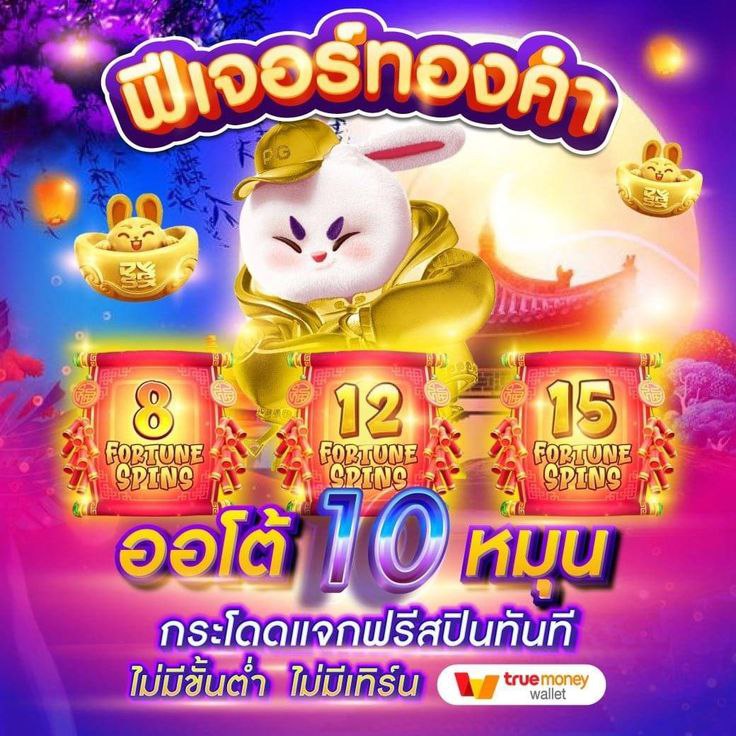 168RICH สมัครใหม่รับเครดิตฟรี ไม่ต้องฝากก่อน